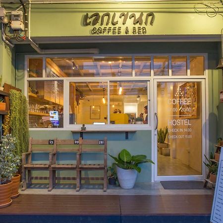 Ekanake Hostel Bangkok Exteriör bild