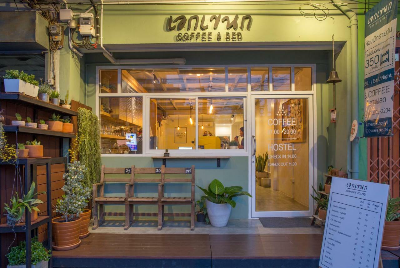 Ekanake Hostel Bangkok Exteriör bild